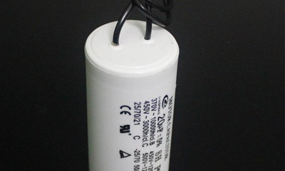 電機啟動電容器和運行電容器差別大嗎？
